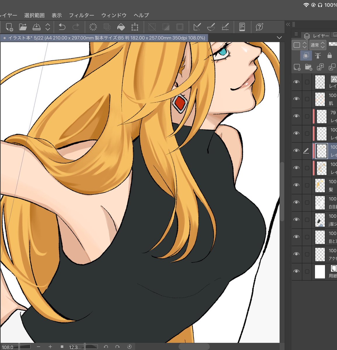 あらきち🍌🐟3月幸在 (@arakicbanana) / Posts / X