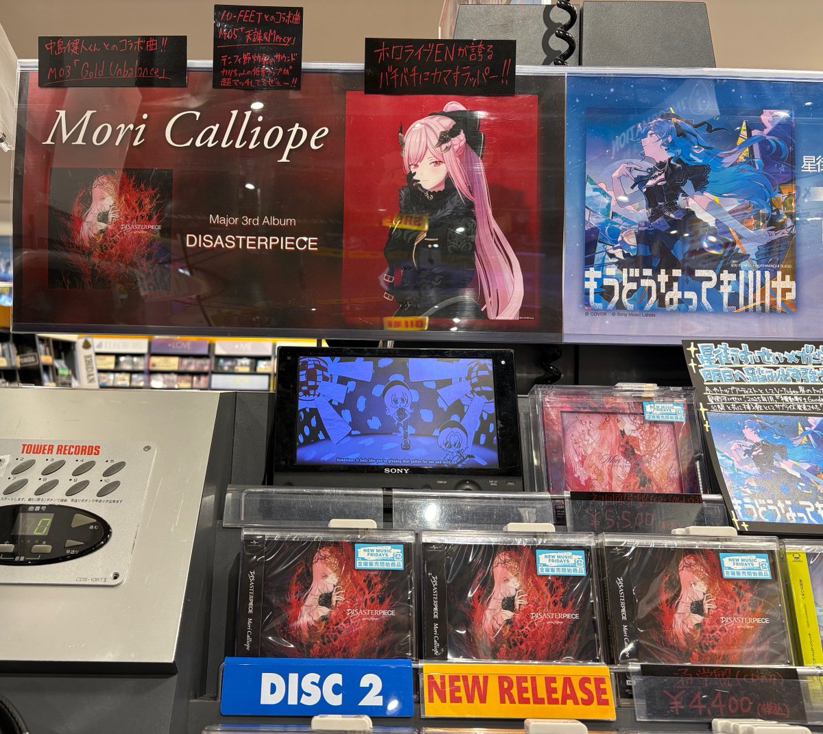 森カリオペ 】 💀🎤💀🎤💀🎤 ホロライブENが誇る死神ラッパー🎤 Mori