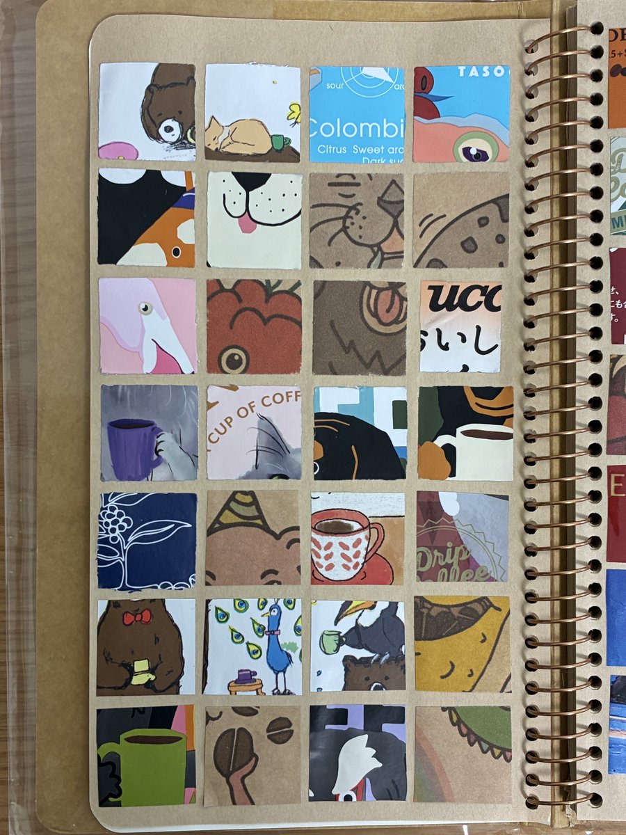 ジャンクジャーナル