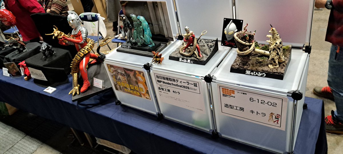 造型工房キトラ 2026冬WF 6-12-02 (@kitora_zoukei9) / Posts / X