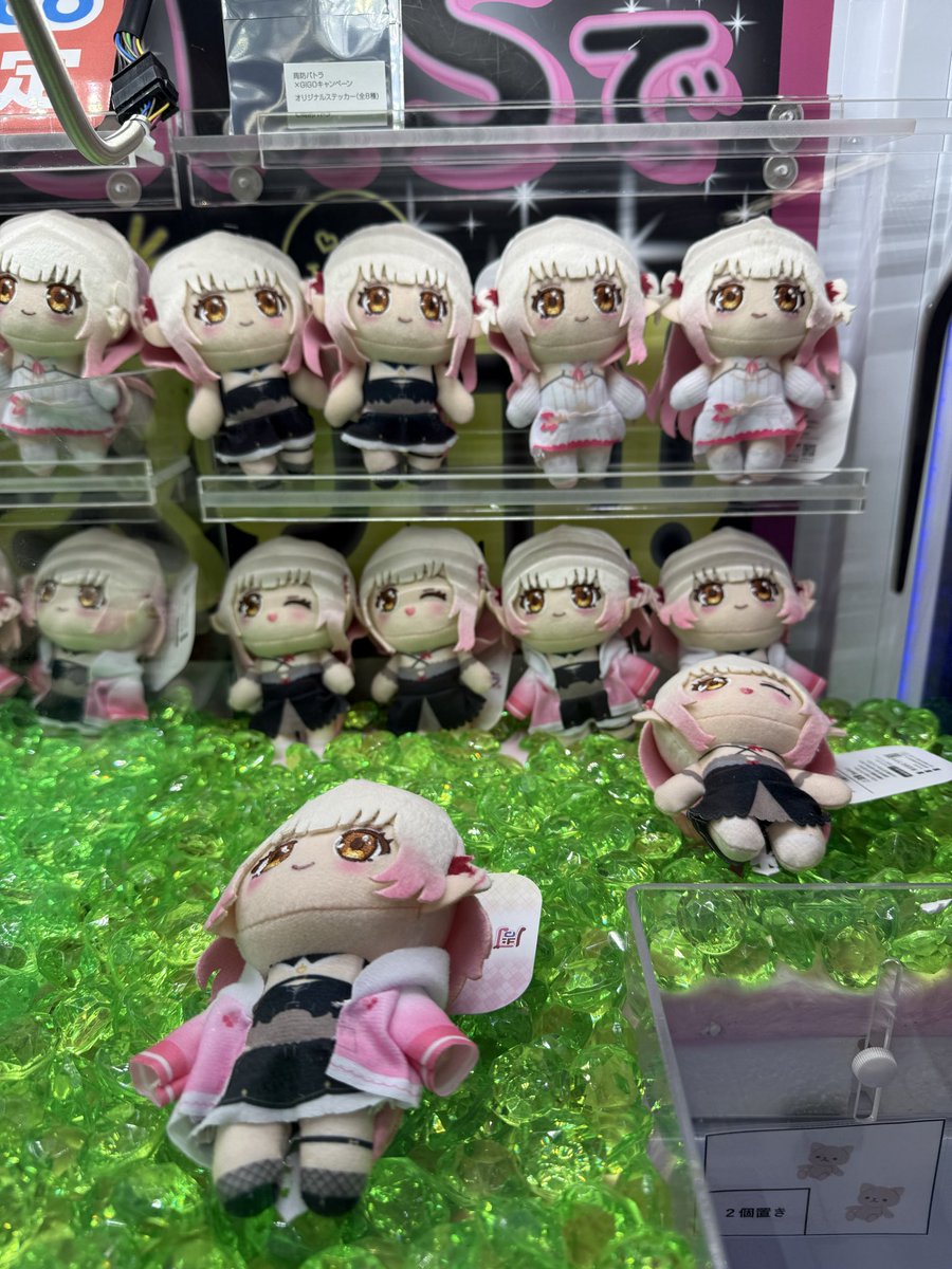 😺景品展開情報😸 周防パトラ〜GiGOグループのお店限定〜 ・おすわり