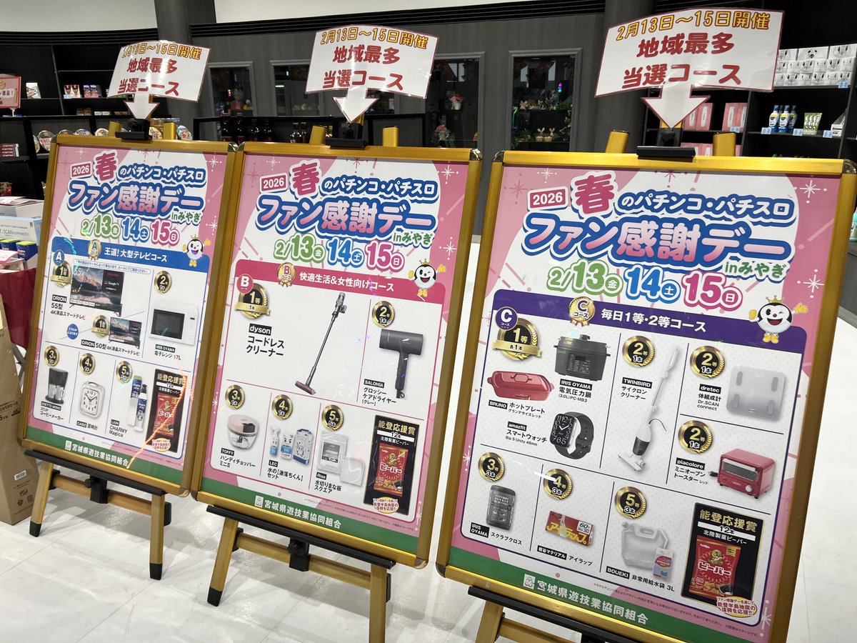 ファラオ築館本店 さま】 実戦終了！ まさかのジャグラー0ペカ…🥲 今月