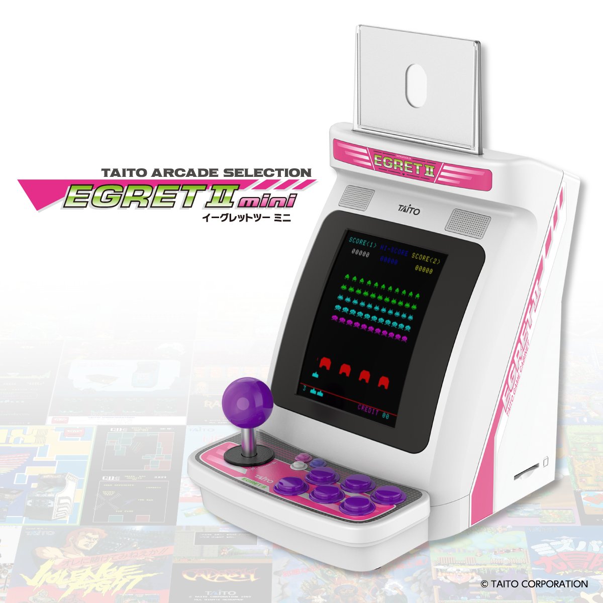 イーグレットツー ミニ【公式】アケコレPART1好評発売中