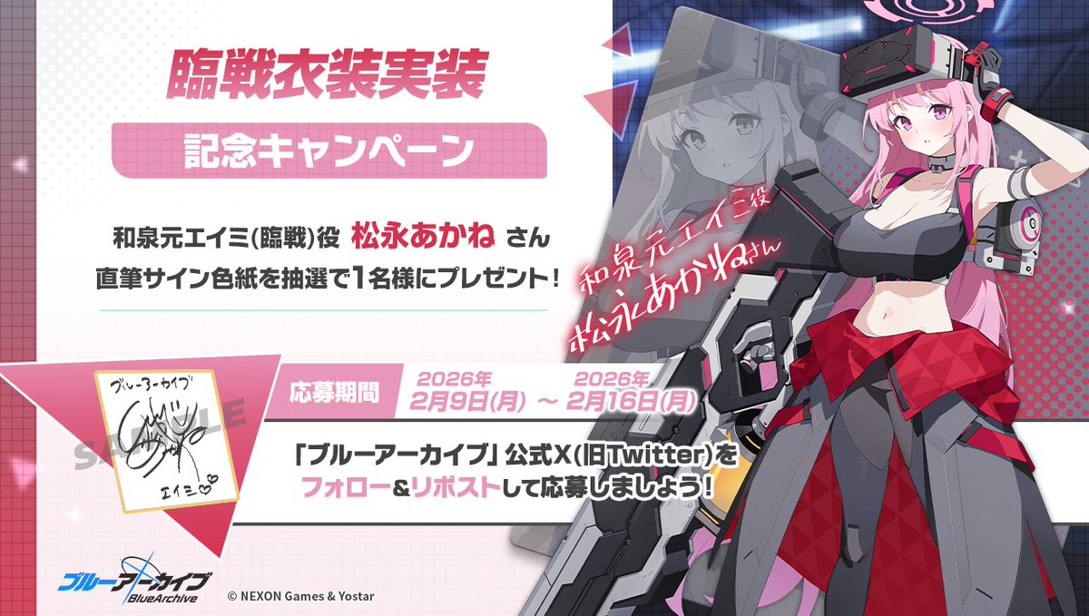 naka (@Nakato08) / Posts / X