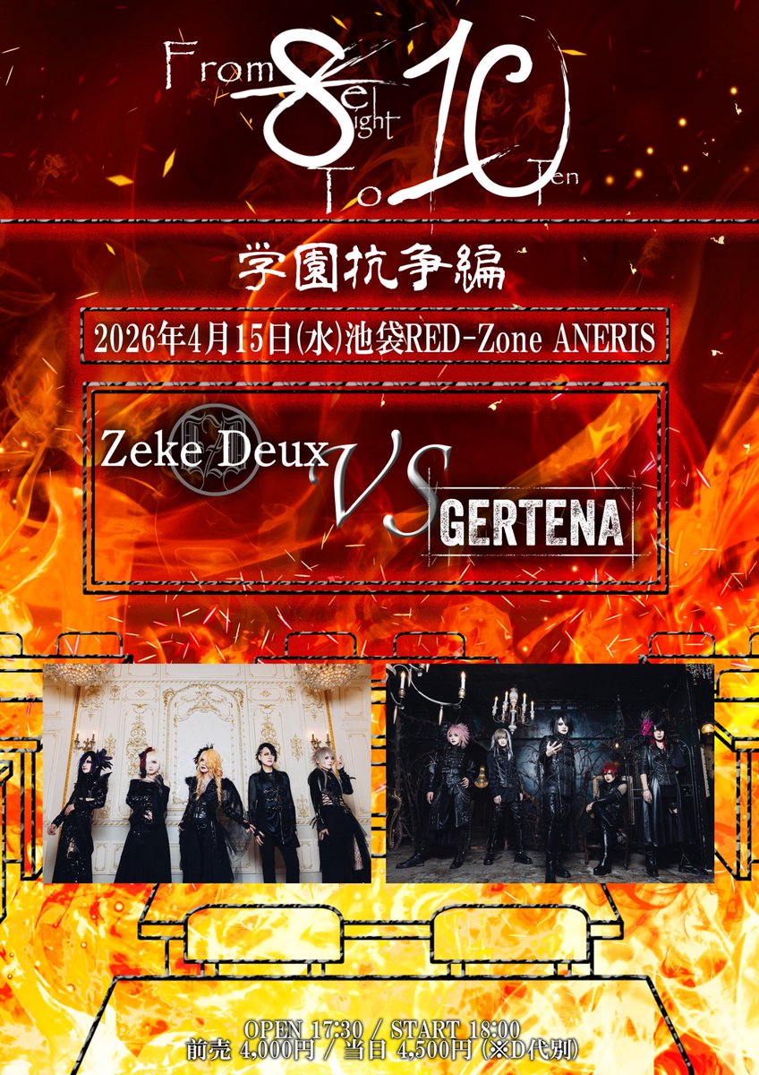 明日10:00〜チケット発売》 2026年4月15日(水)池袋RED-Zone ANERIS