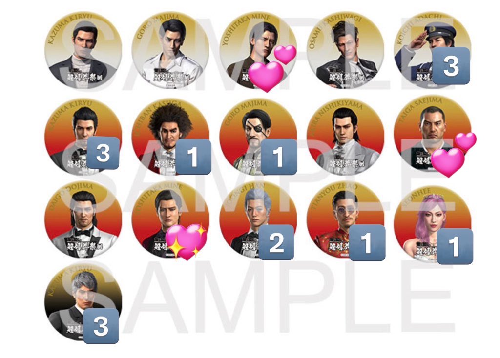 交換】龍が如く 冠婚葬祭展 缶バッジ 譲：足立(冠)3.桐生(葬)3.桐生(婚