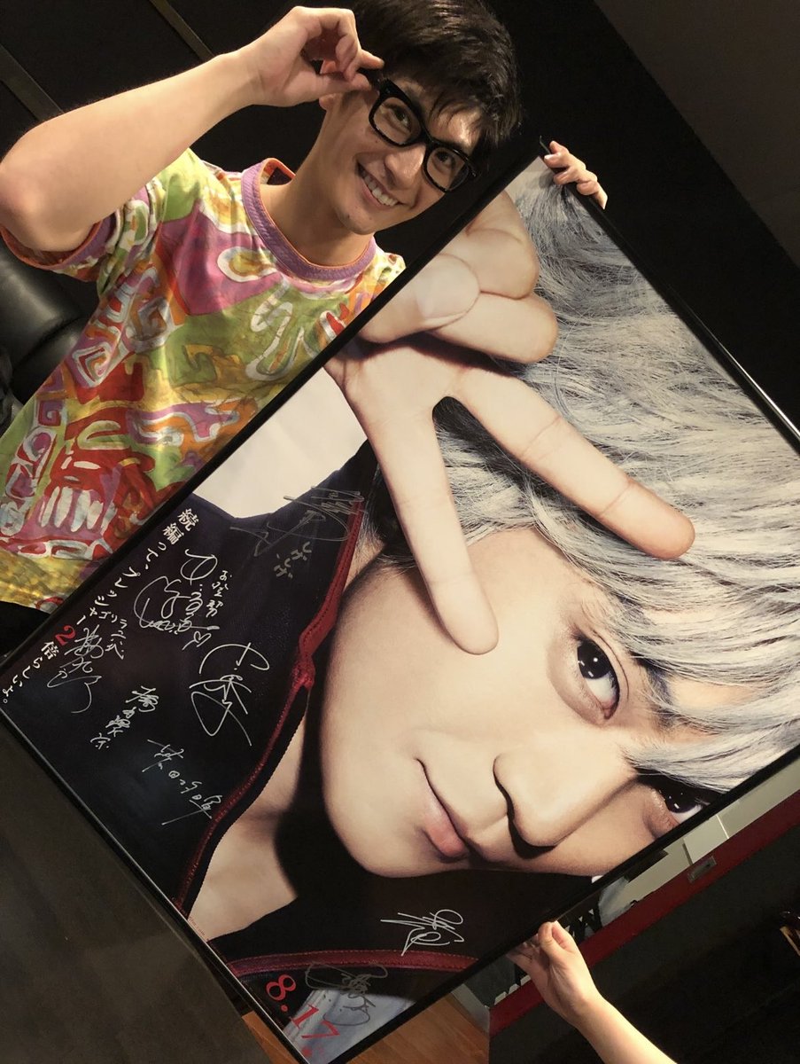 春馬さんはいつもサインを隅の方へちょこんと置く🐎 目立たなくても