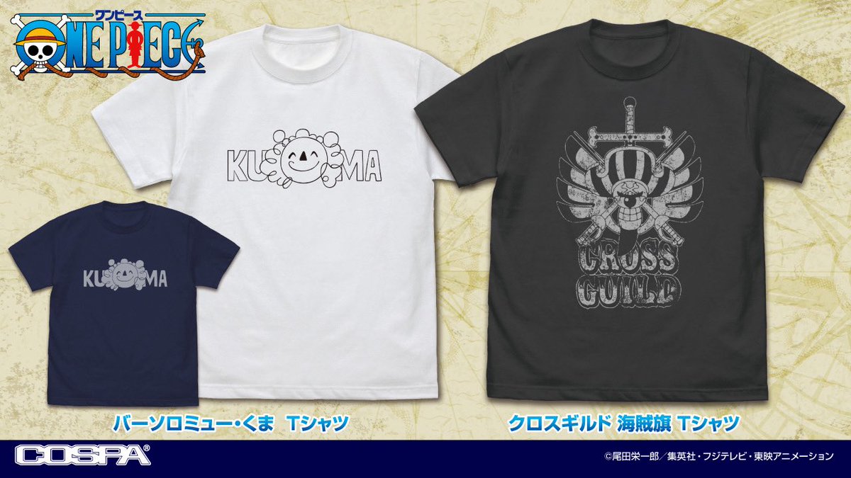 グッズ情報】 COSPAより ワンピTシャツが新発売！ くまの帆のマークと
