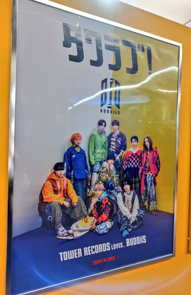 BUDDiiS】 新章BUDDiiSの決意が込められた メジャー1st ALBUM 『THIS