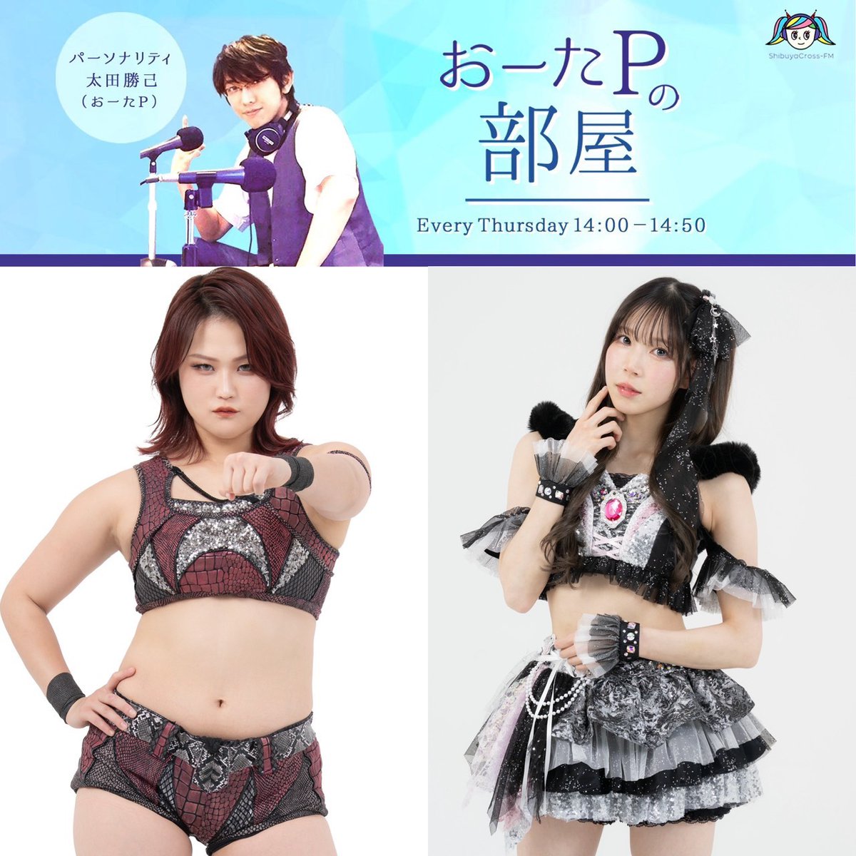 瑞希 mizuki (@mizupyon3) / Highlights / X