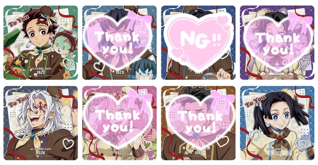 譲渡】鬼滅の刃 ufotable バレンタイン ホワイトデー To you期