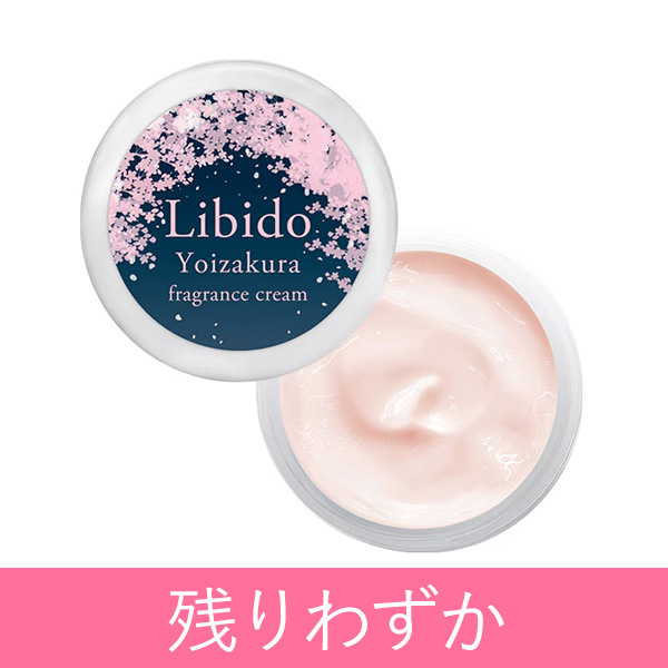 ラブコスメ®スタッフ櫻井菜々 (@staff_sakurai) / Posts / X