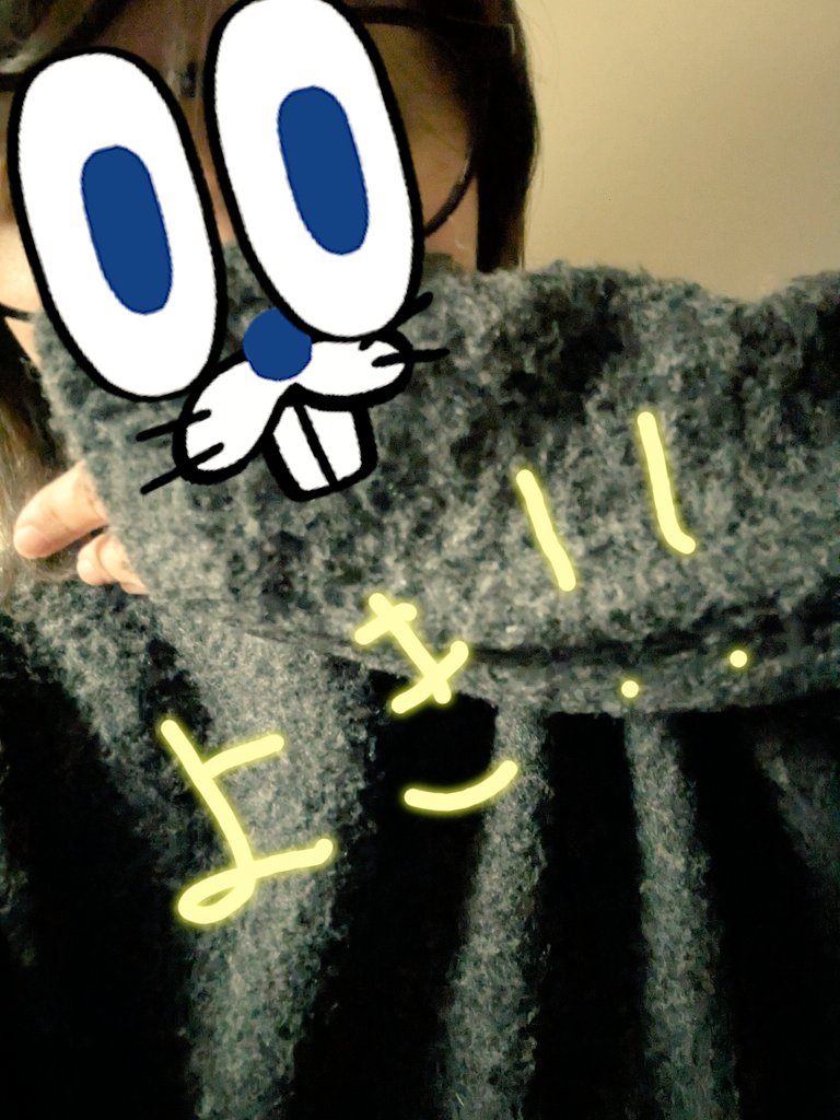 NFニット届いてた！！！！！ 着ながら配信観てまちた😊 袖丈、質感