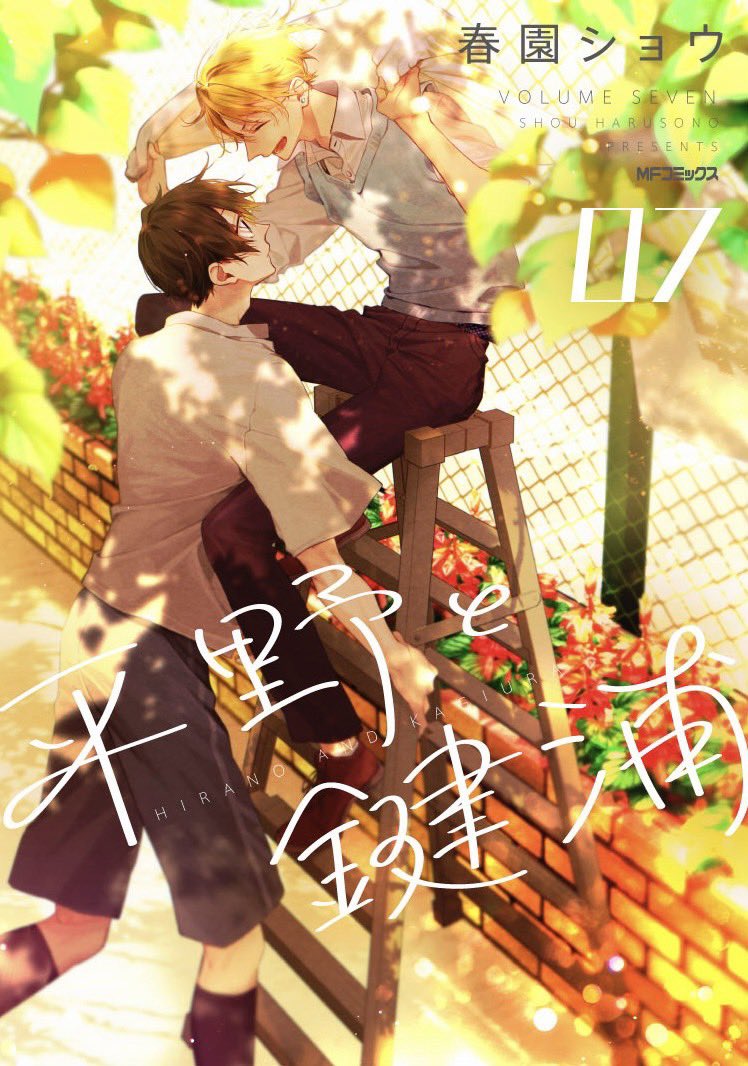 公式】佐々木と宮野&平野と鍵浦 (@SasakiANDMiyano) / Posts / X