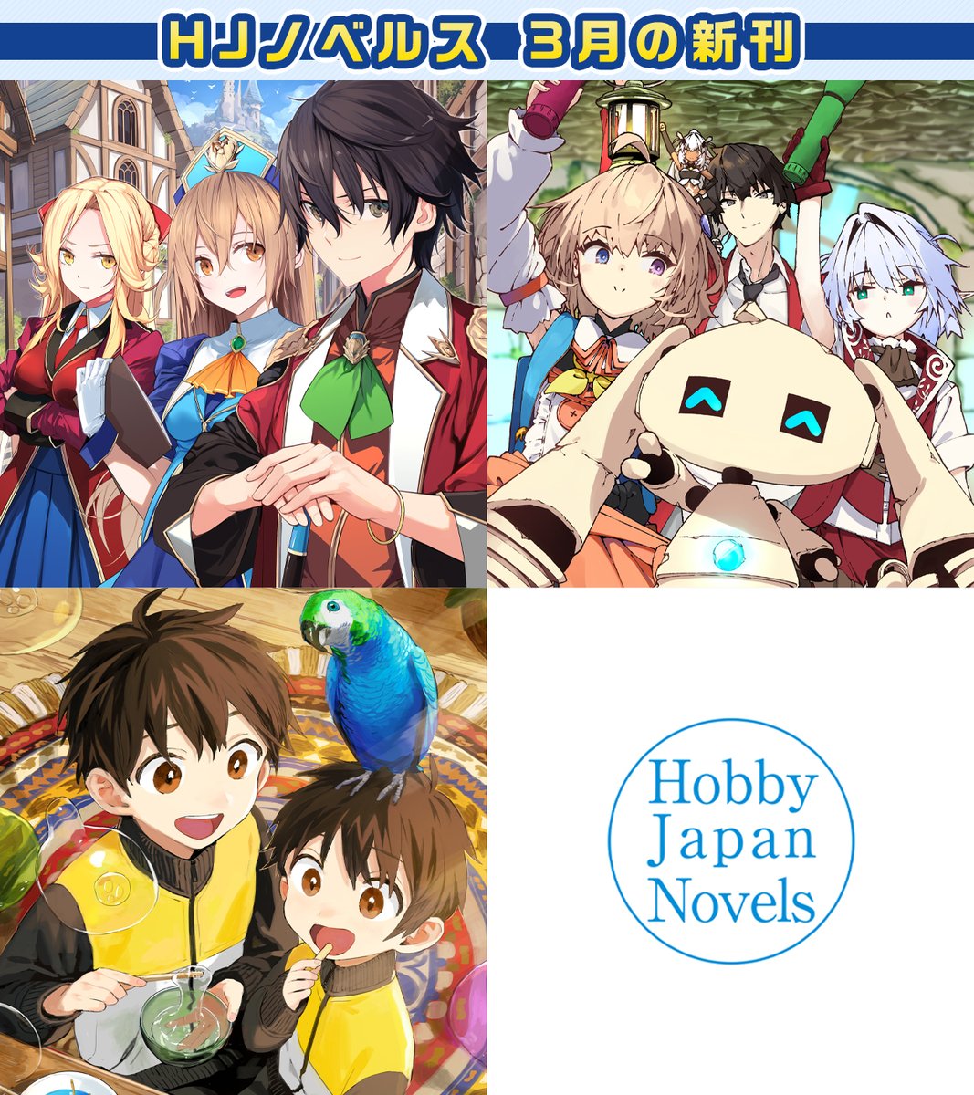 いわさき@異世界行商人13巻準備中/えんぶい2巻発売中