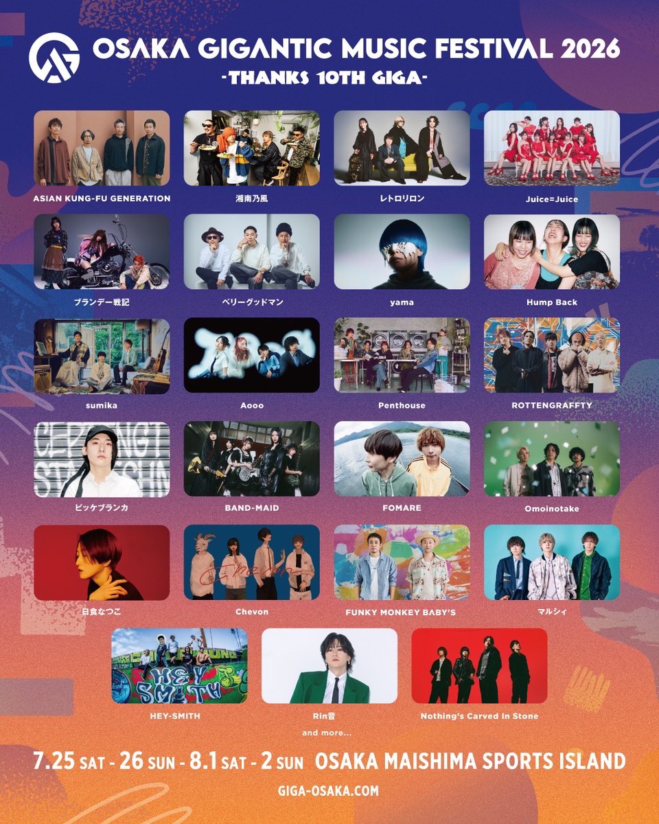 谷絹 茉優 (@yagisan4444) / Posts / X