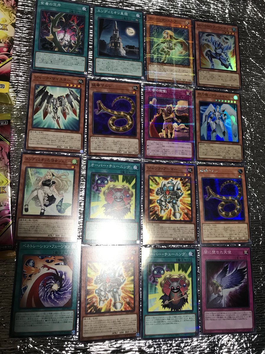 遊戯王OCG デュエルモンスターズ』 PREMIUM PACK 2026 1箱10パック