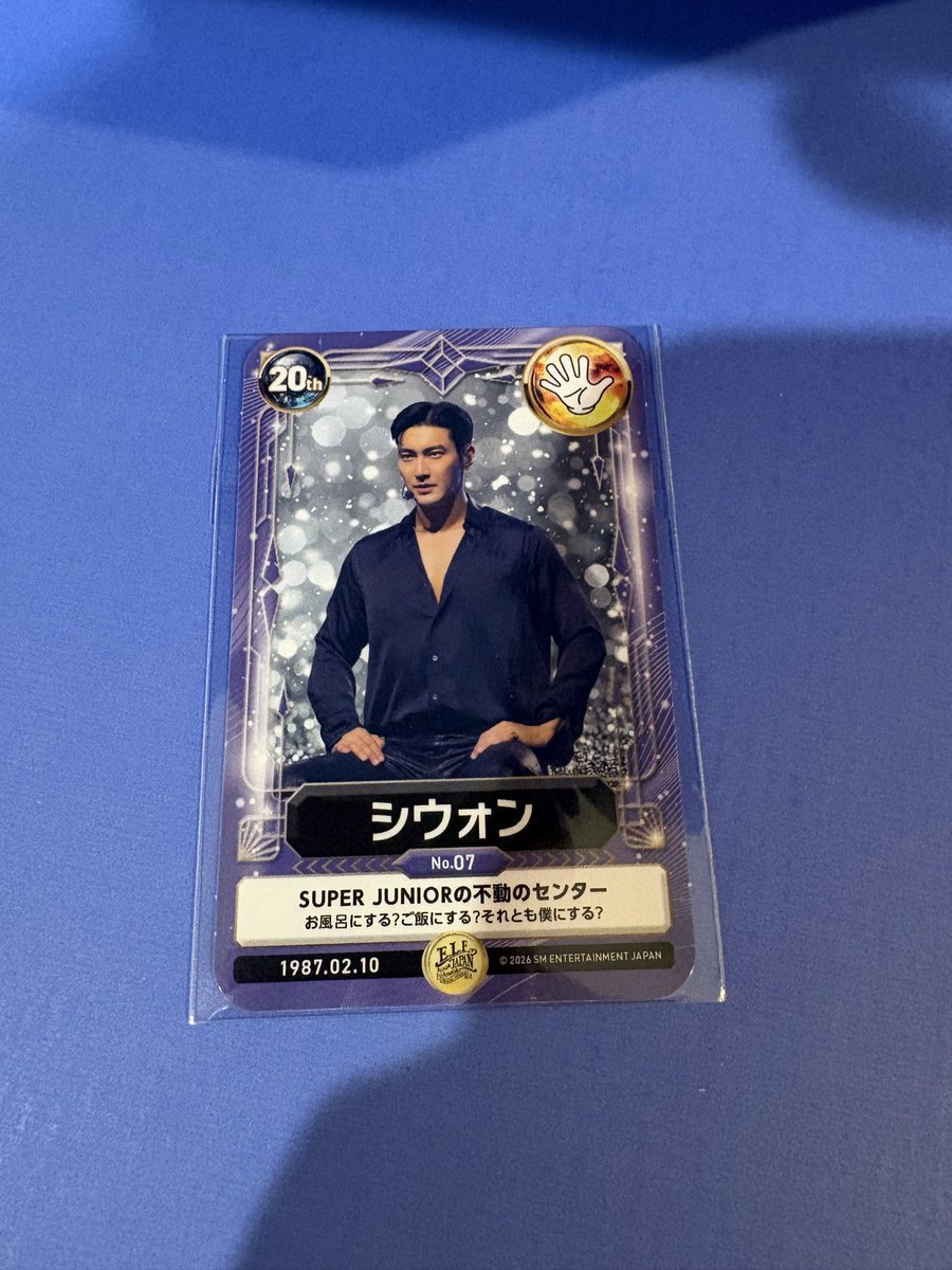 SUPER JUNIOR SJ スジュ スペシャルキット 特典 トレカ 【譲