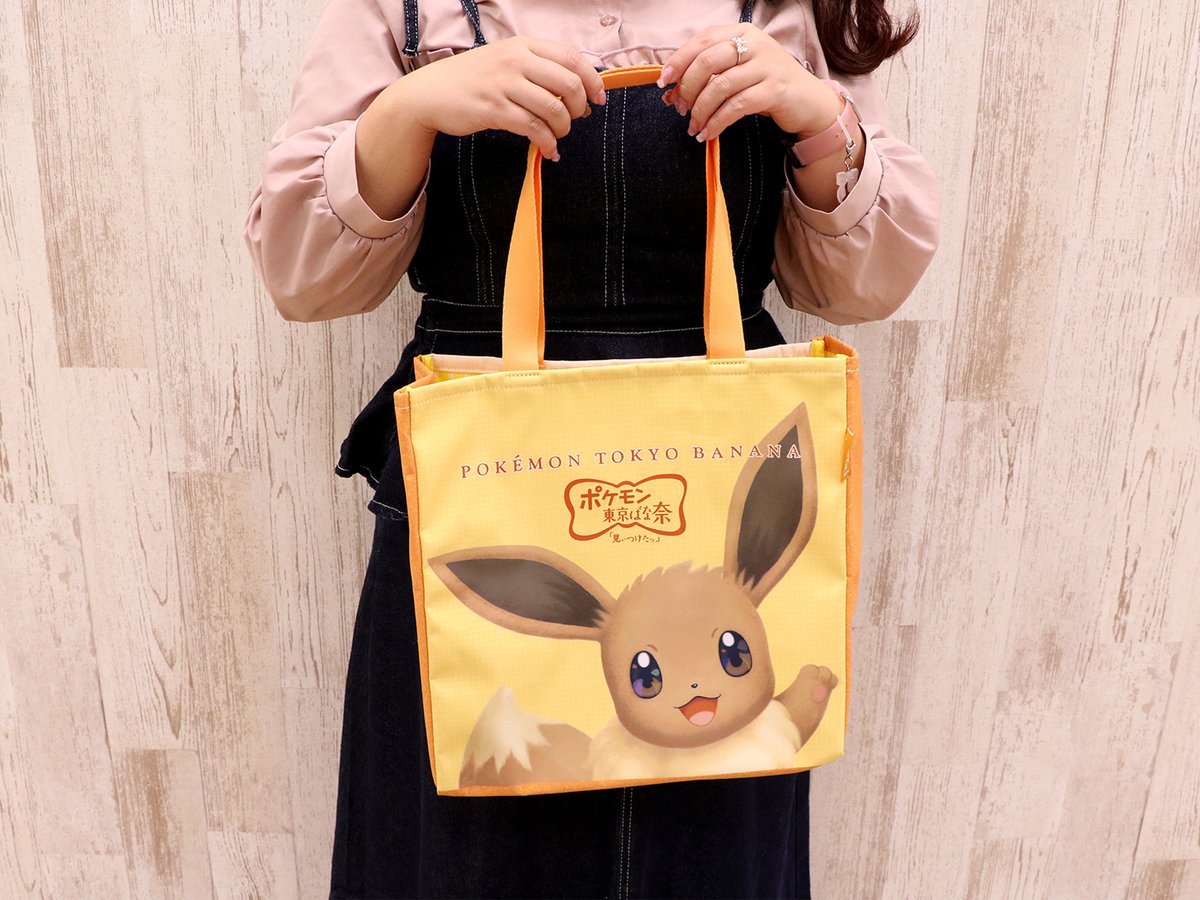 🗼ポケモン東京ばな奈 イーブイバッグセット🍌 #ポケモン30周年 の