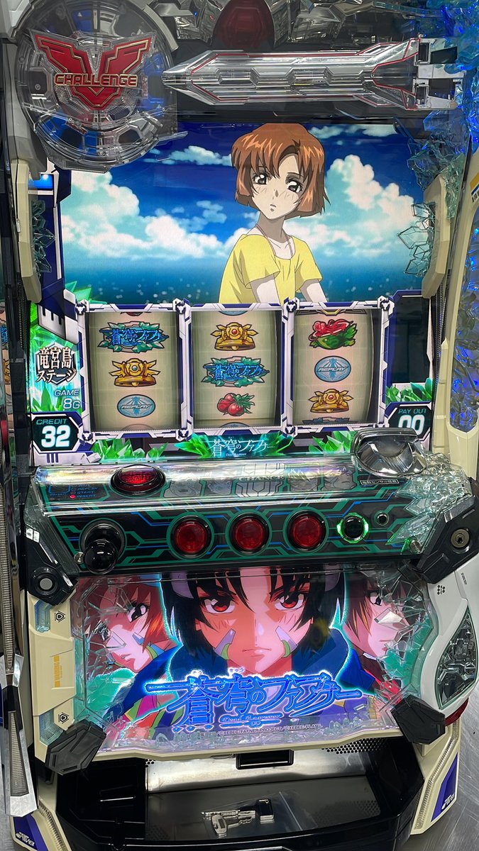 10109739 蒼穹のファフナー まるごと配送で出荷準備致します