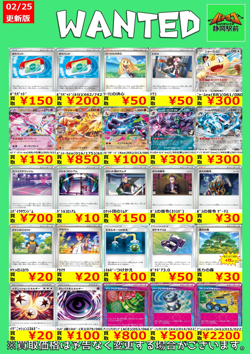 商品情報】 #ポケカ 特価補充いたしました°˖✧◝(⁰▿⁰)◜✧˖° 💜マリィ