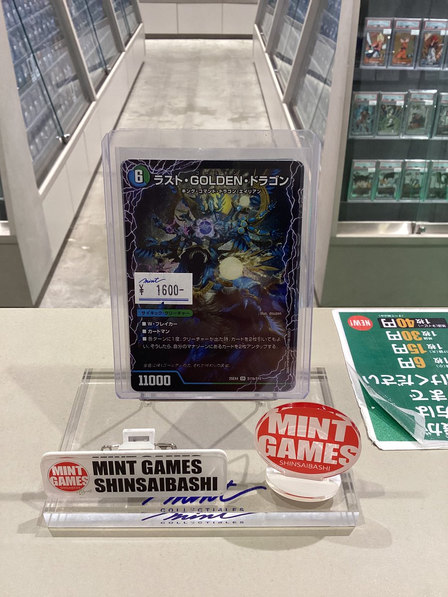 デュエマ 商品紹介】 🟦🟩モーニング・ABYFLHA・カイザー /ラスト