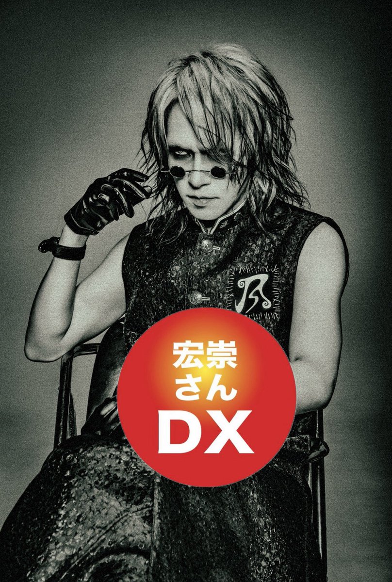 チェキZさんと宏崇さん R指定 単独公演「暴徒」