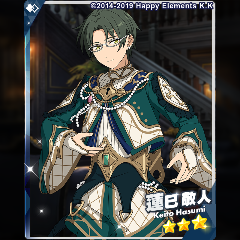 なんでいるんですか蓮巳敬人