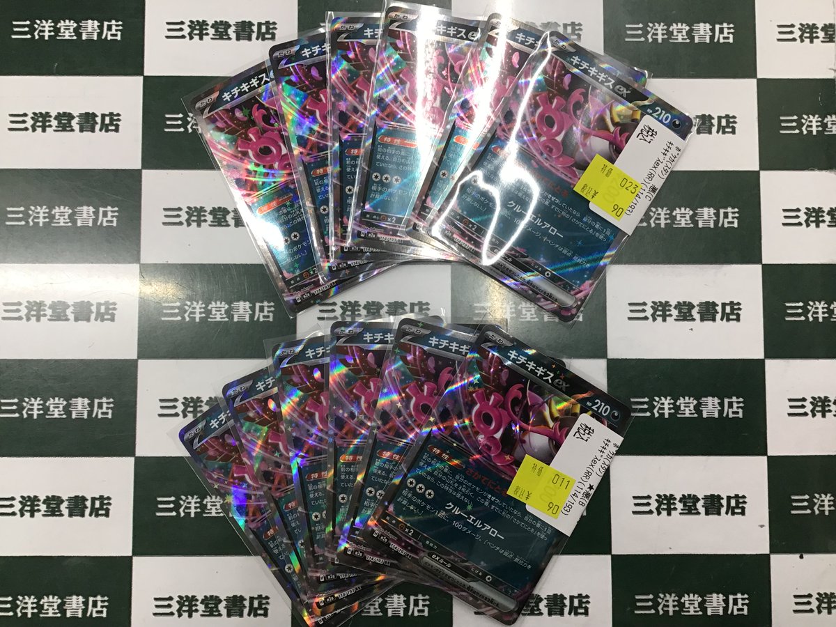 ポケカ 🌈新弾数量限定特価品作成しました🌈 💫ﾒｶﾞﾘｻﾞｰﾄﾞﾝXex(RR)(013