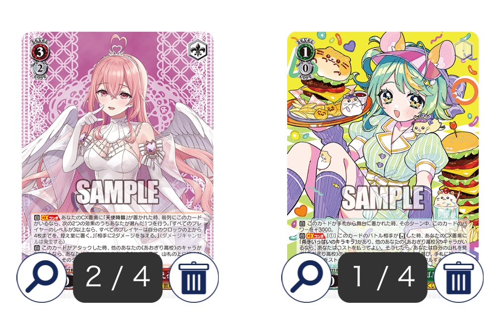 帰ったらまだデッキ届いてないけど違うタイトルで4宝4扉作って回しとく