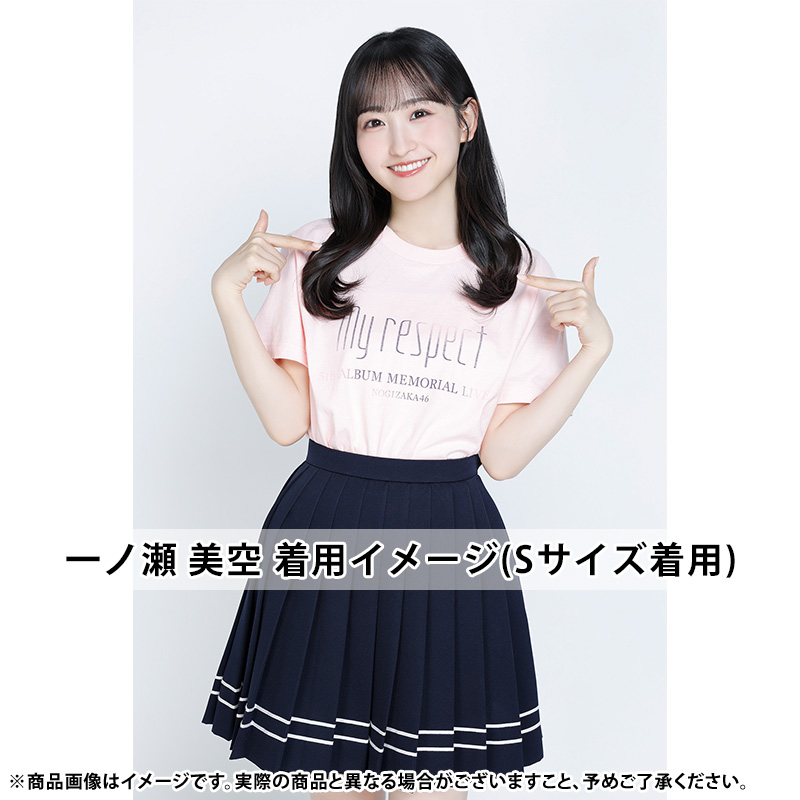 一ノ瀬美空 respect My 完全限定生産版