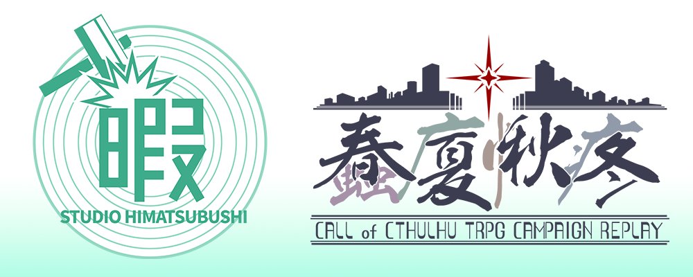 久海 夏輝 (@hisami_natsuki) on X