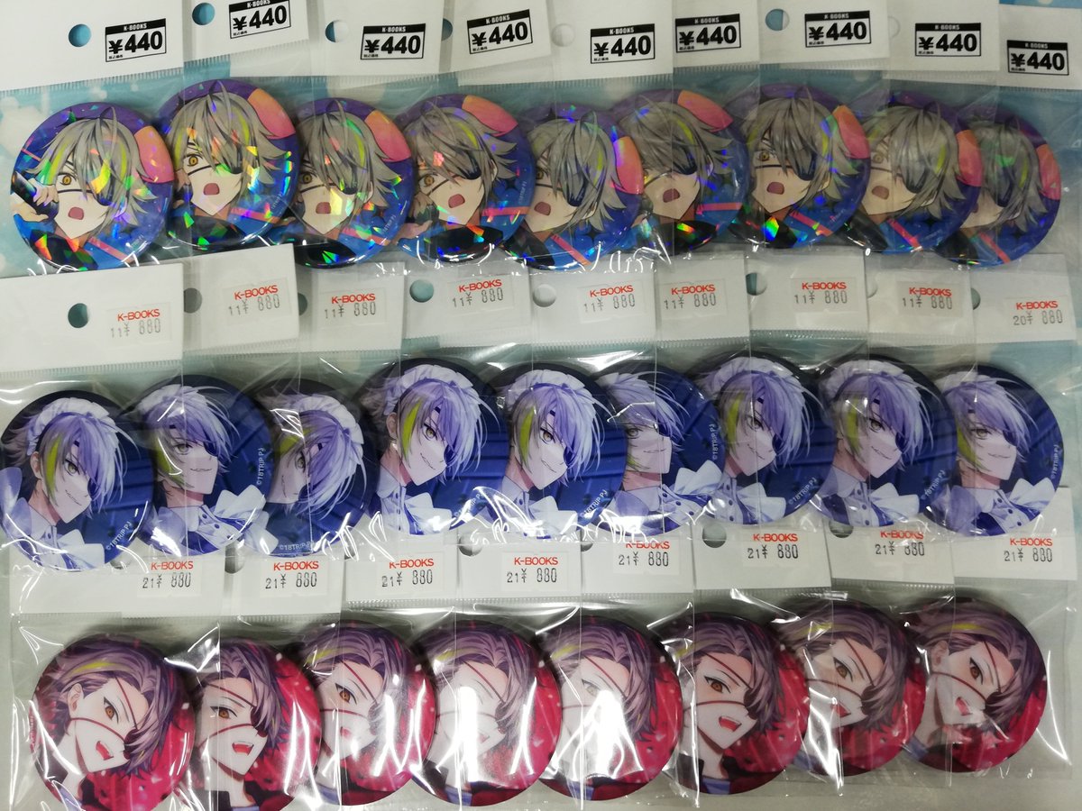 商品紹介】 #エイトリおもライはお楽しみでしたか？ 当店では