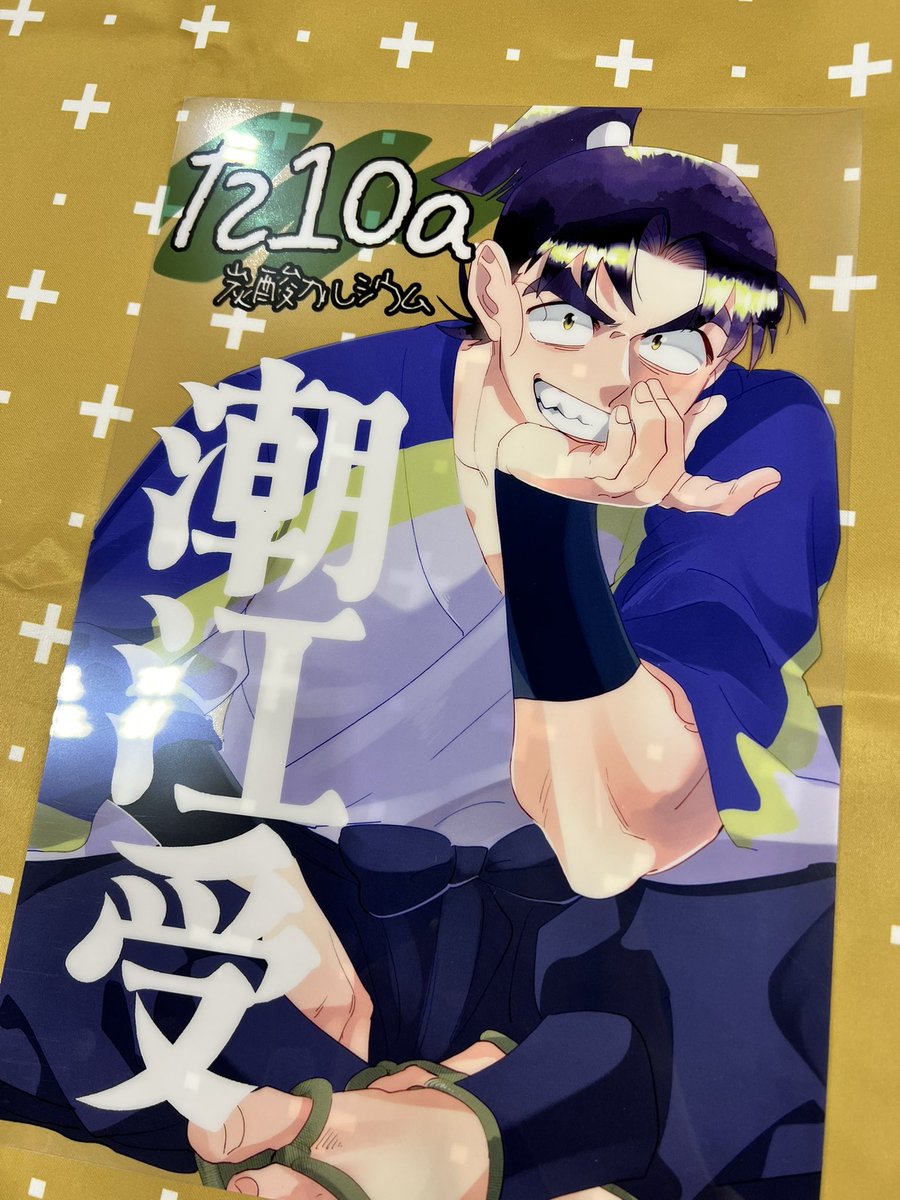 そろそろ片付けるのでクリアポスター欲しい方いらっしゃったらお声掛け