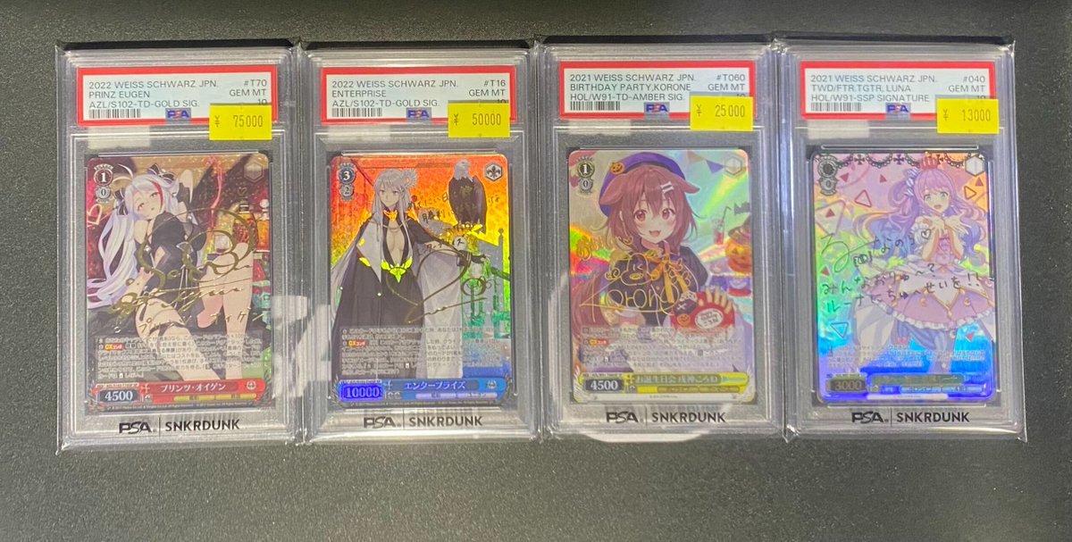 📢#スニダン 特価品入荷&価格変更情報📢 ✨【＃WS 特価品PSA1⃣階