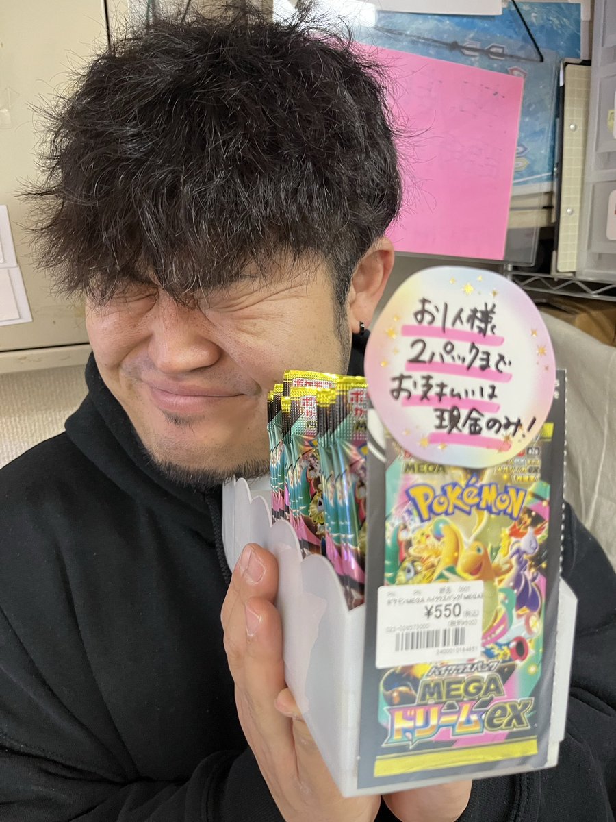 🔴🔴【💥ポケカ再入荷💥】🔴🔴 ⭐️ハイクラスパック MEGA ドリームex