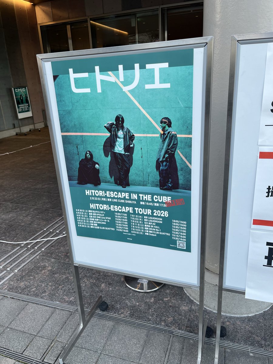 シノダ/ヒトリエ/cakebox (@sho_do_teki) / Posts / X