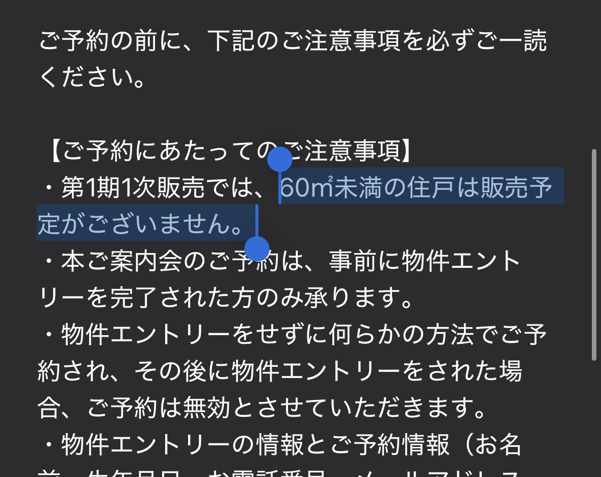 終わった…(と言うより始まらなかった…)