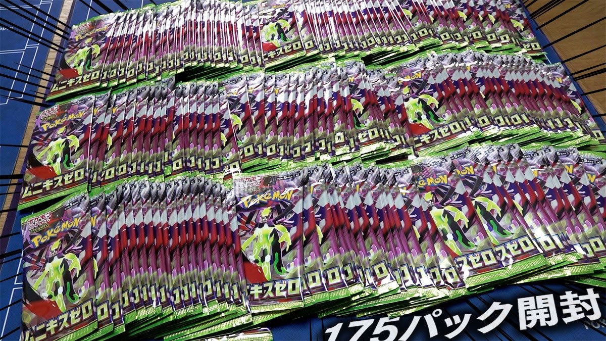 とりっぴぃ (@taruu21) / Posts / X