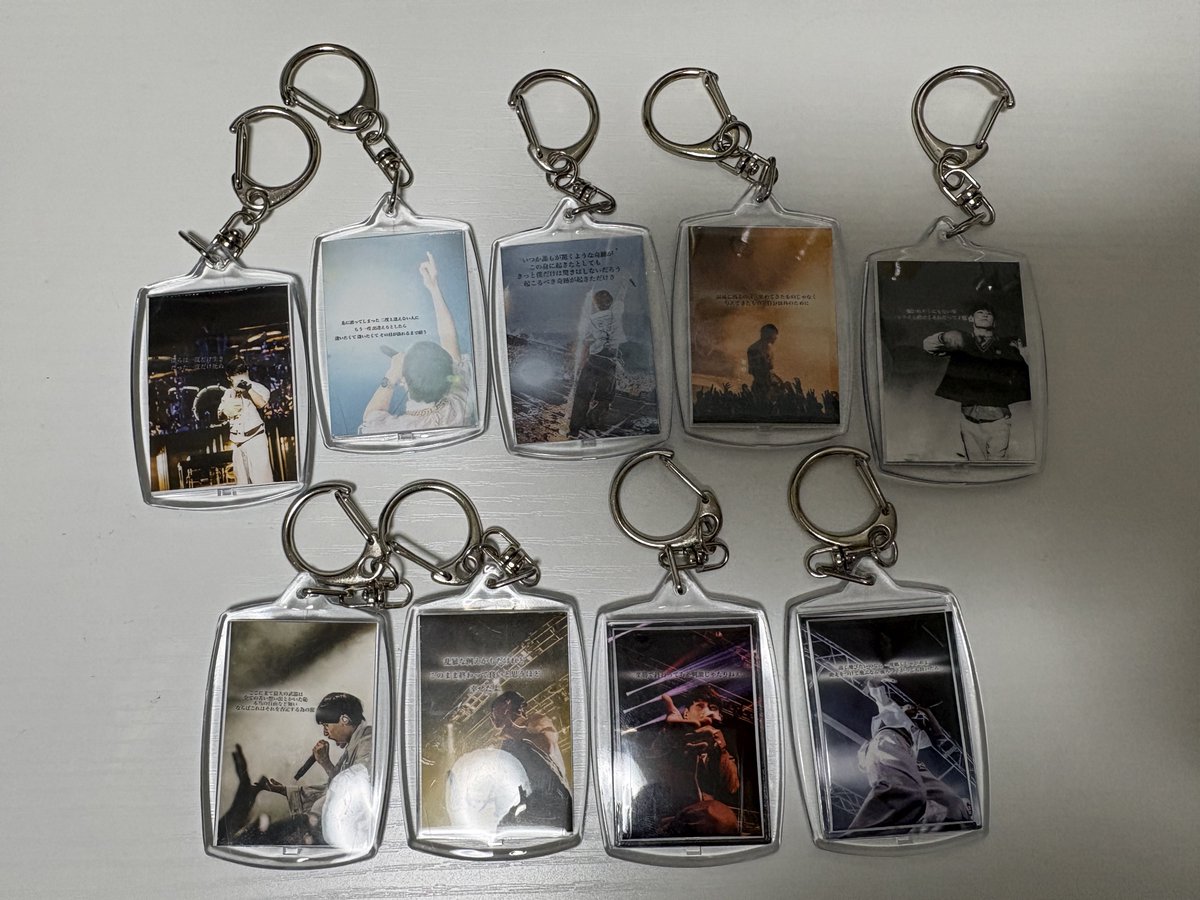 ふとした瞬間にUVERworldの歌詞摂取できるキーホルダー」作った！ 昨日