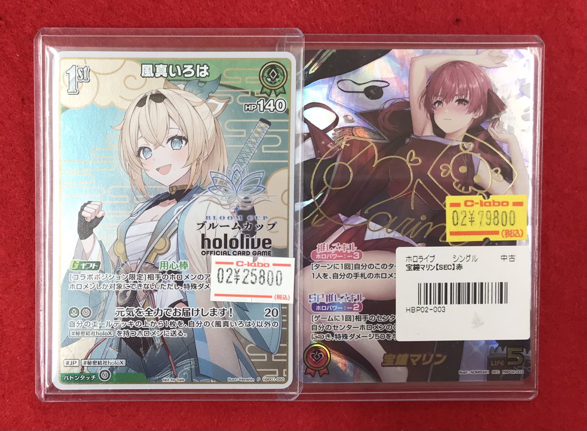 ホロカ販売情報】 こちらのカード販売中です‼️ 状態の確認も行えます