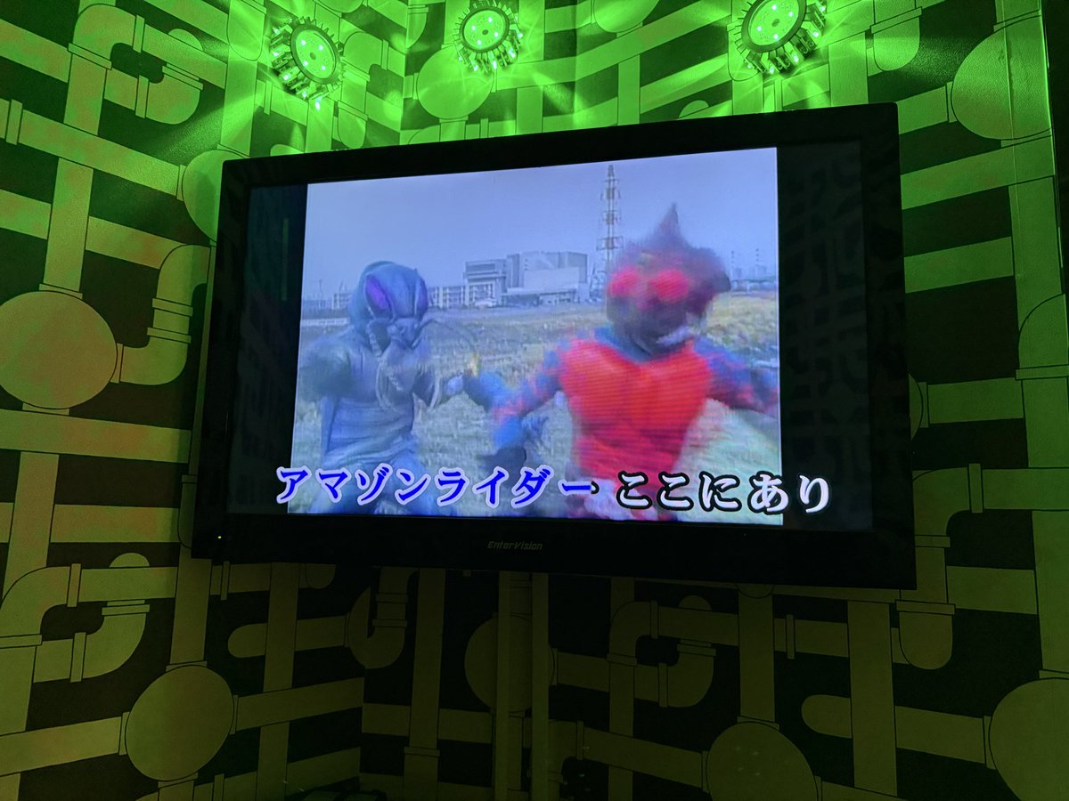 新堀さんお誕生日🎂だから、カラオケ🎤でアマゾン歌うけどなんだか涙が