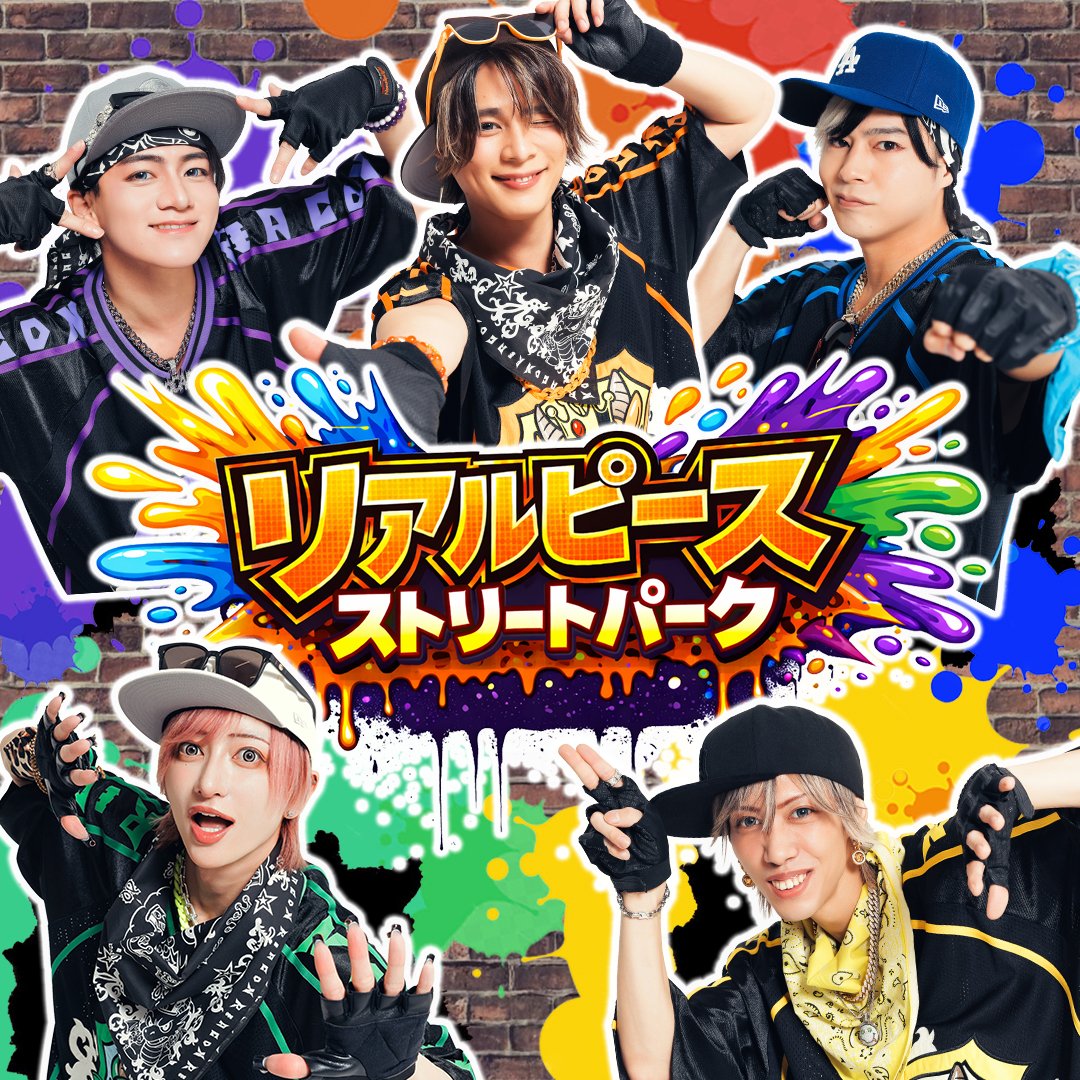 こーた@リアルピース✌️🧩 (@KK21202) / Posts / X