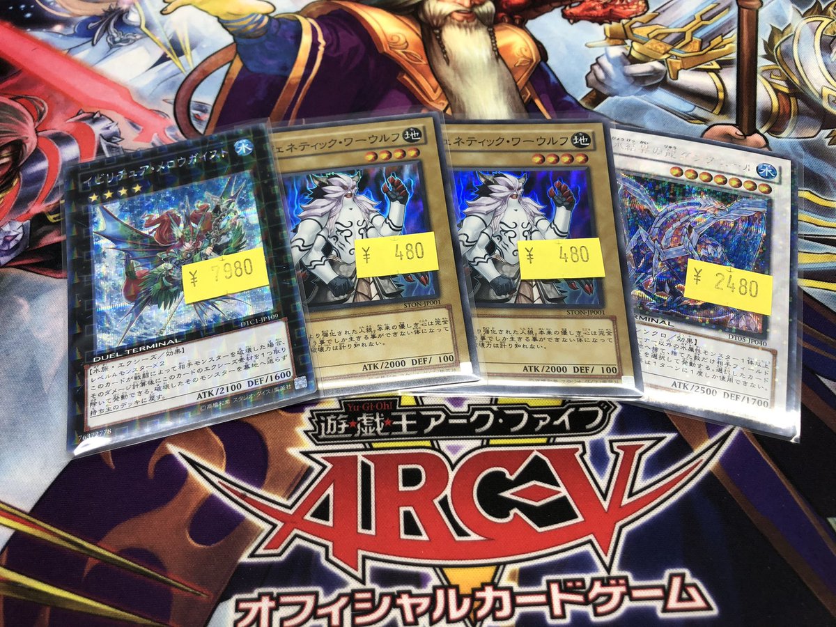 🖤🤍🖤 #遊戯王 訳あり🖤🤍🖤 1103 ゲートボール向けカード 入荷しま
