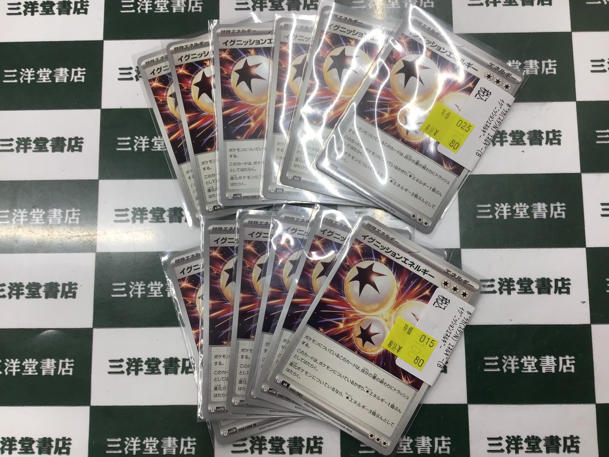 ポケカ 🌈新弾数量限定特価品作成しました🌈 💫ｼｱﾉ 💫ﾊﾞﾄﾙｺﾛｼｱﾑ