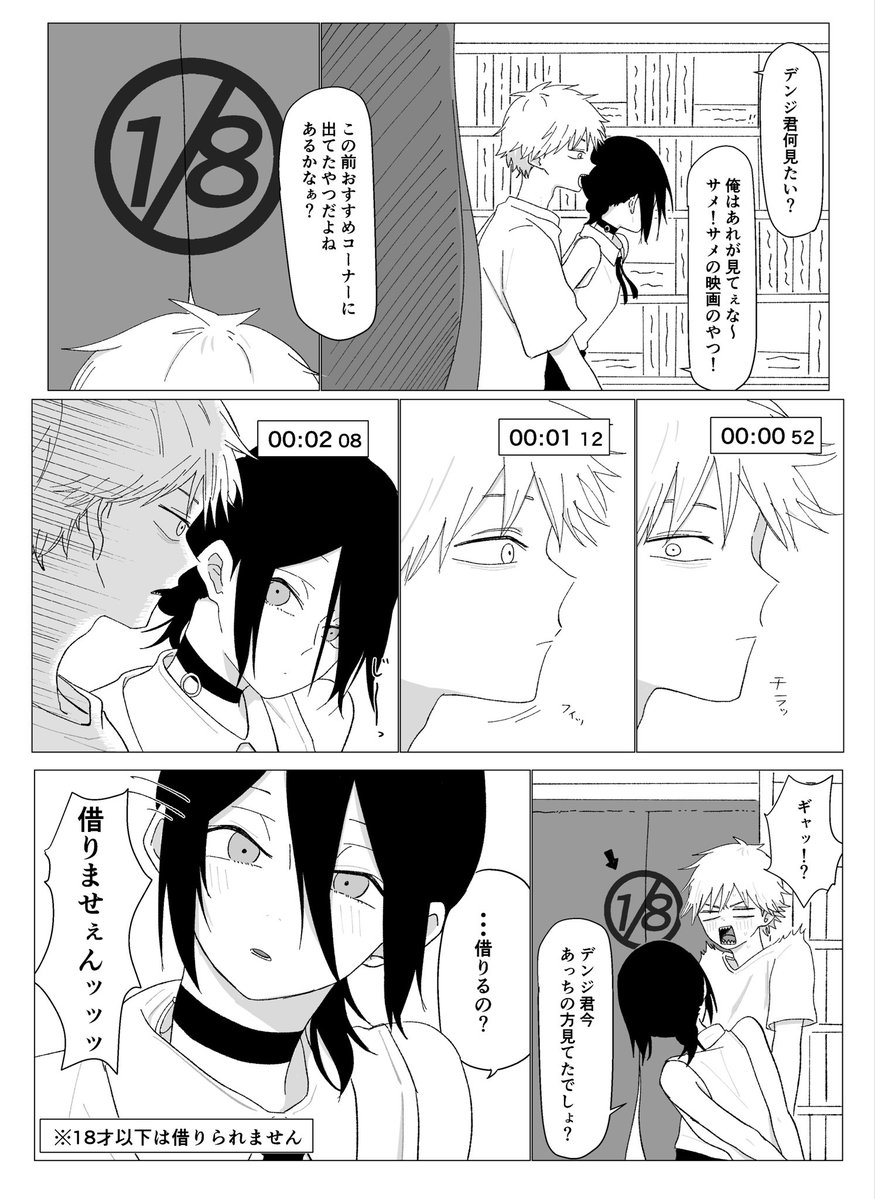 ぽんた (@pom_pomta) / Posts / X