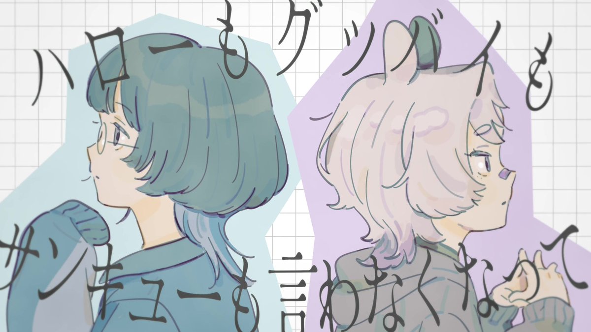 よろしくおねがいします！！！久しぶりの歌がでます めちゃくちゃいい