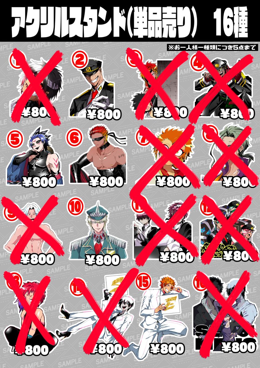 双又翔@ナンバカ12周年！ (@ArukaRider) / Posts / X