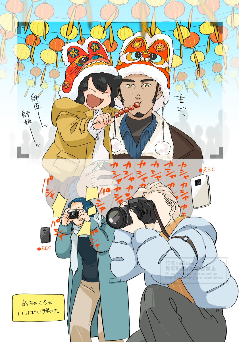 asami_h@NekoPlanetarium (@sami_hongo) / Posts / X