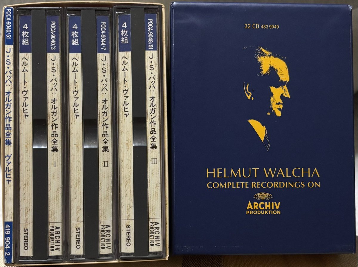 左は、1997年発売のバッハ/オルガン作品全集(ステレオのみ)。右は